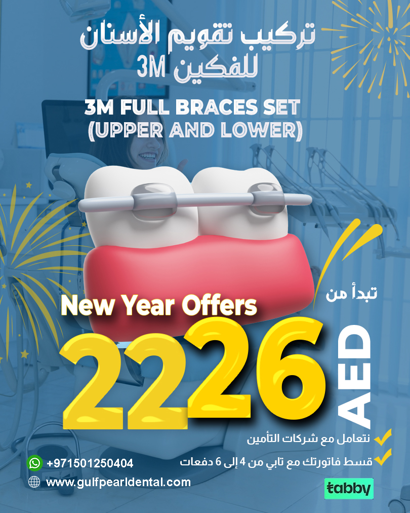 Offer2